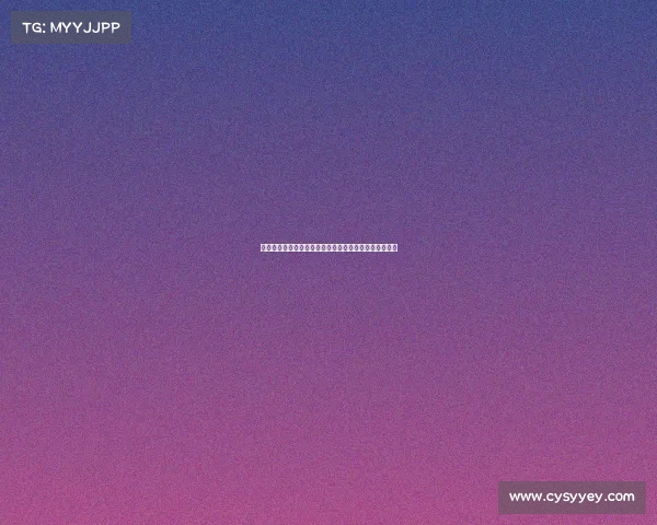 欧冠赛场中的心理素质对球队表现的影响与应对策略探讨