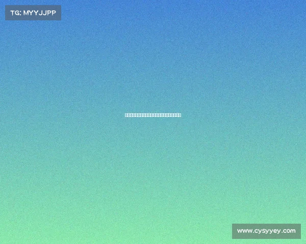 欧冠经典回放：重温那些决定冠军命运的激动时刻