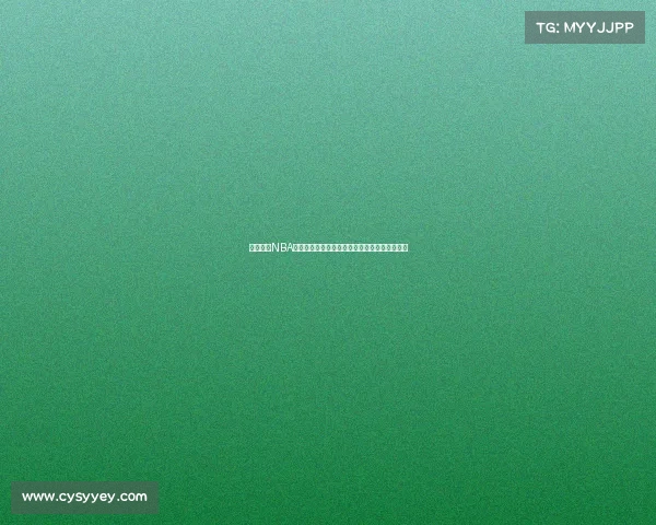 震撼全场NBA激烈对决现场画面瞬间捕捉球员激情与比赛高潮