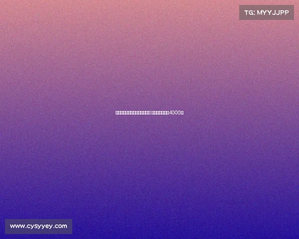 罗马诺:国米最渴望签下莱昂尼 帕尔马要价仍为4000万